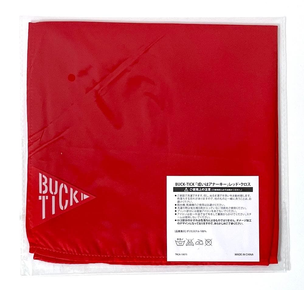 廃盤 BOX 或いはアナーキー 初回限定盤A DELUXE EDITION