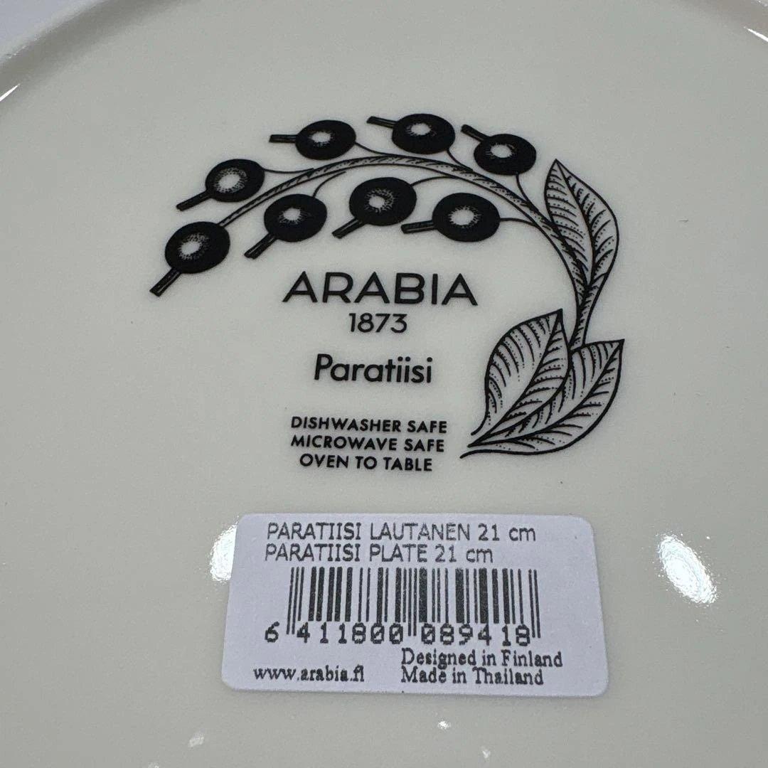 ARABIA・アラビア　パラティッシ21cmプレート2枚セット　皿