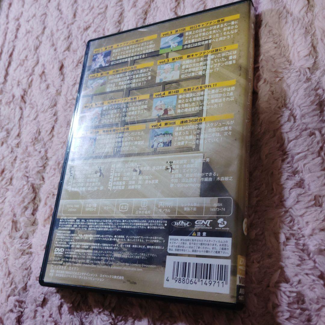 キャプテンDVD ４枚セット