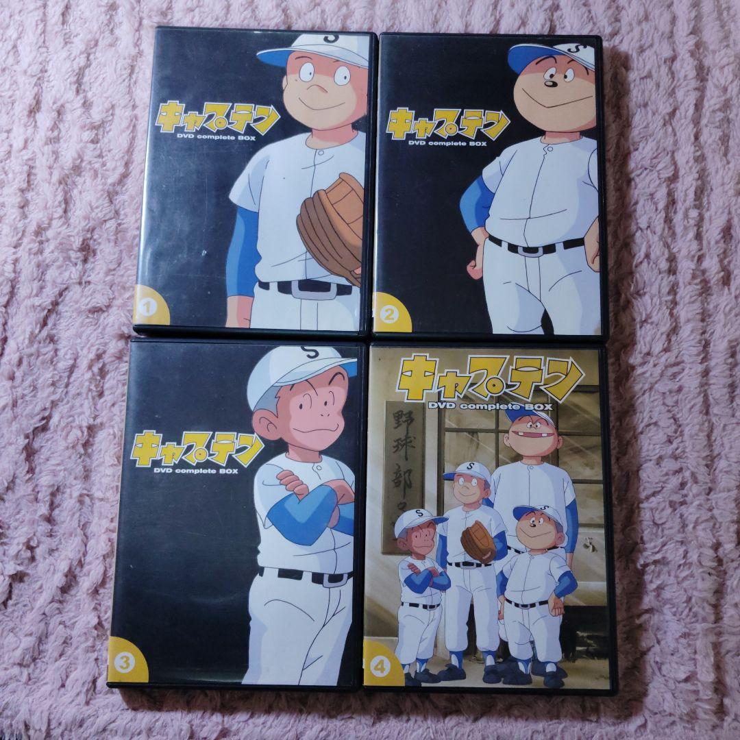 キャプテンDVD ４枚セット