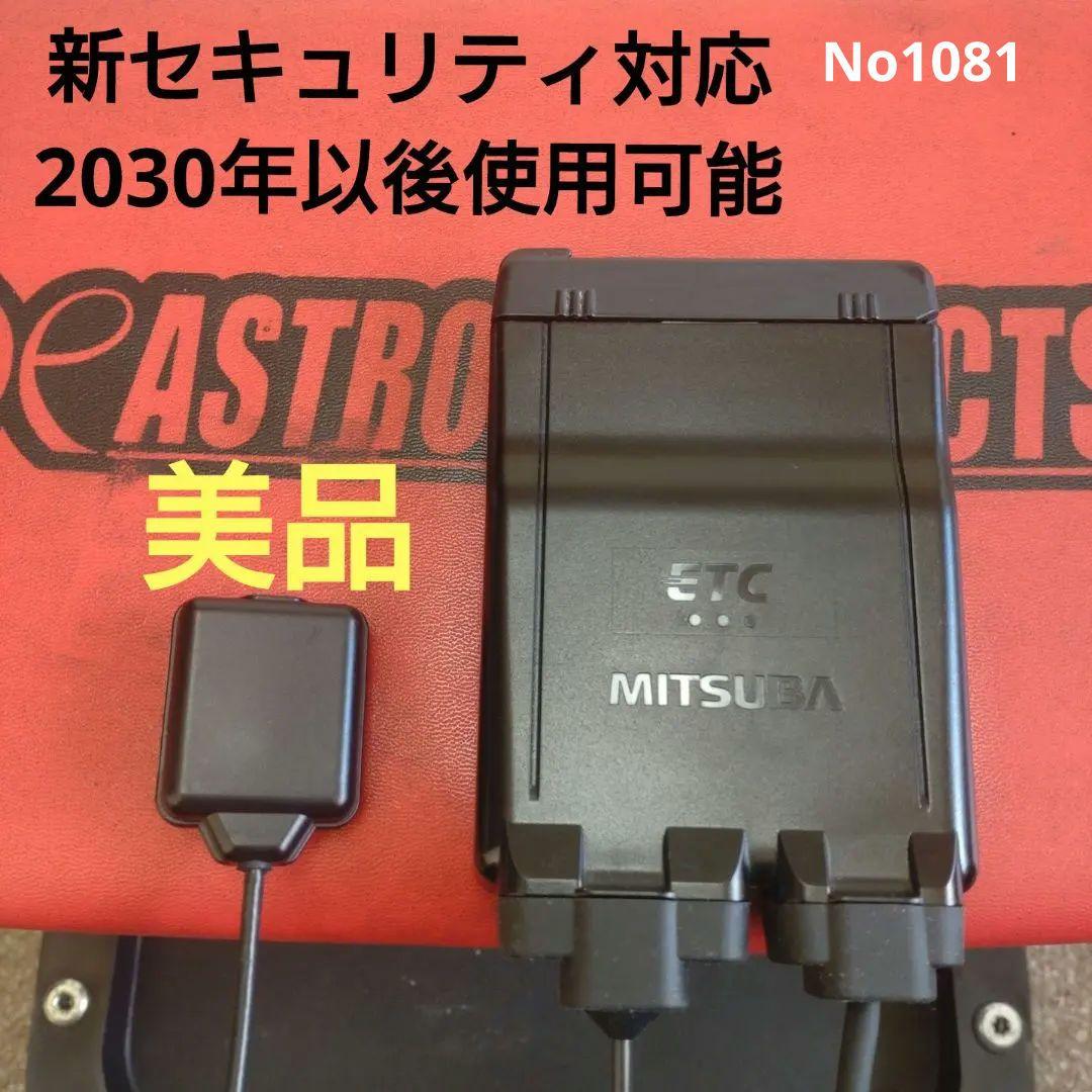 バイク用　ETC　車載器　ミツバ　BE61　（検索用）ETC2.0　1081