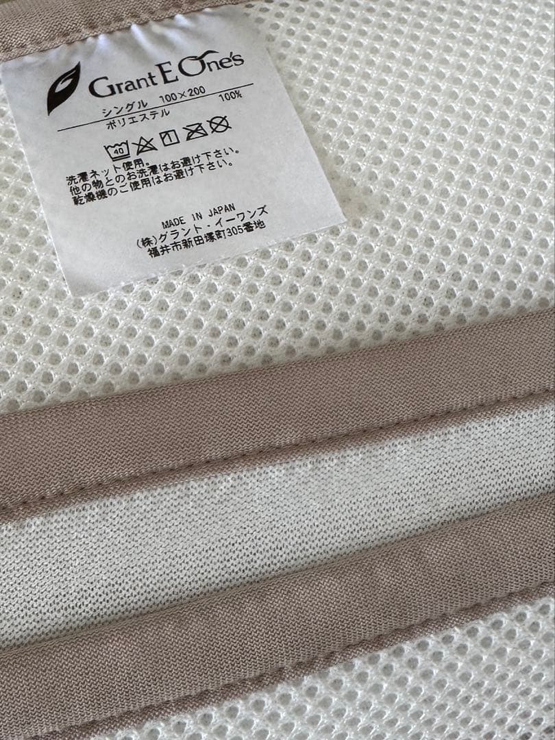 またまた値下げしました　ホルミシスシーツ