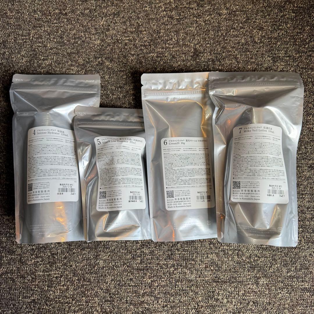 【新品未使用】ドモホルンリンクル基本4点セット