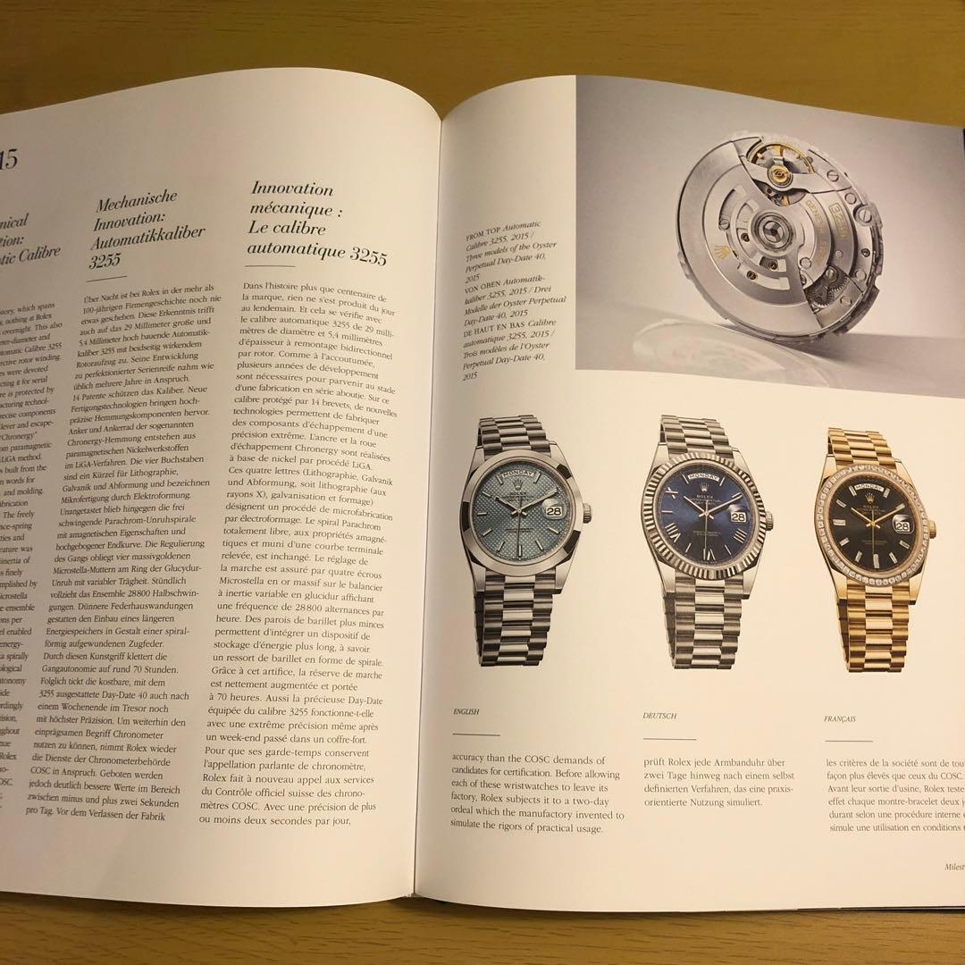 THE WATCH BOOK ROLEX 2019-2020 カタログ セット