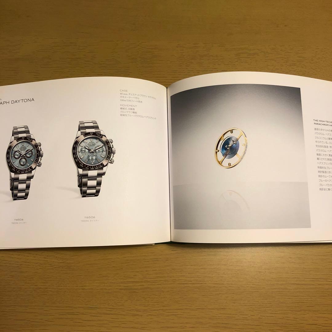 THE WATCH BOOK ROLEX 2019-2020 カタログ セット