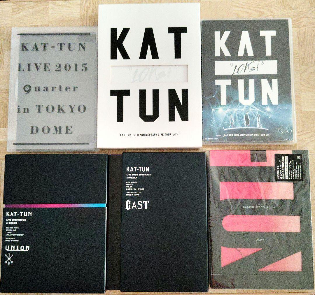 KAT-TUN　ライブDVD　あ様ご希望の16点セット