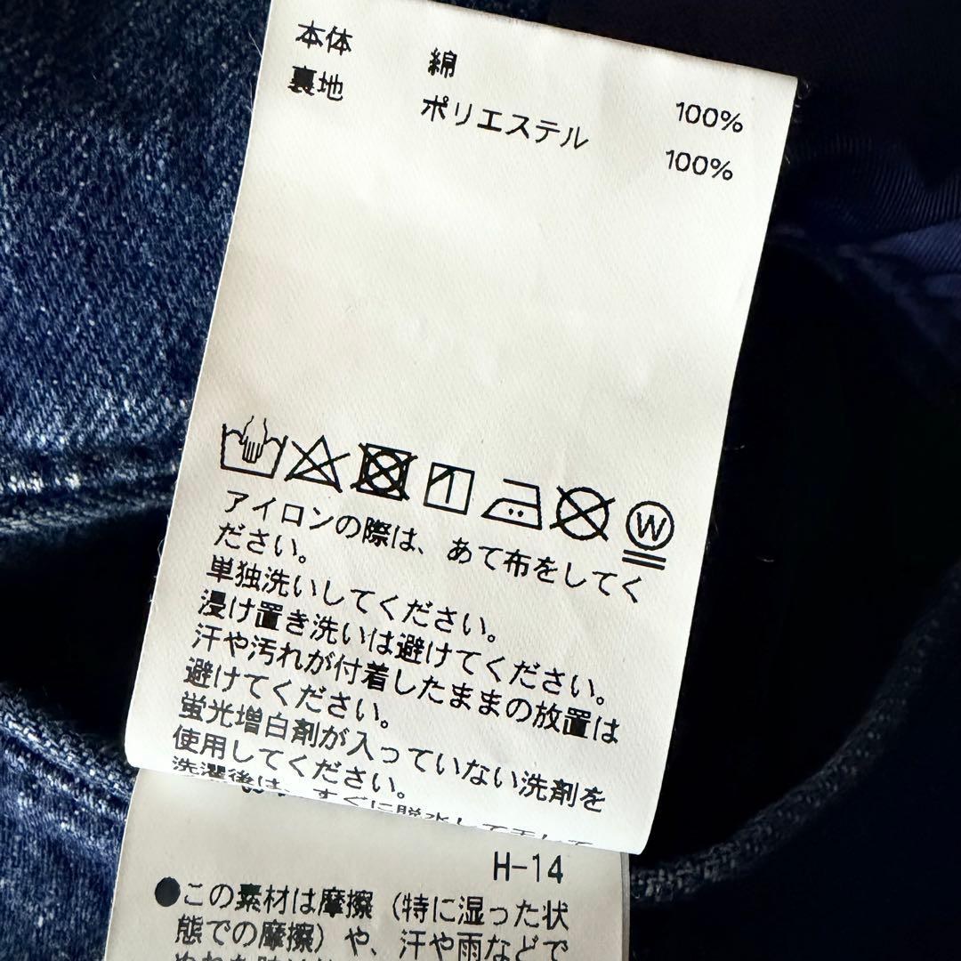 6259 美品✨ メゾンスペシャル ケミカルオーバーダイデニムドレスダブルコート