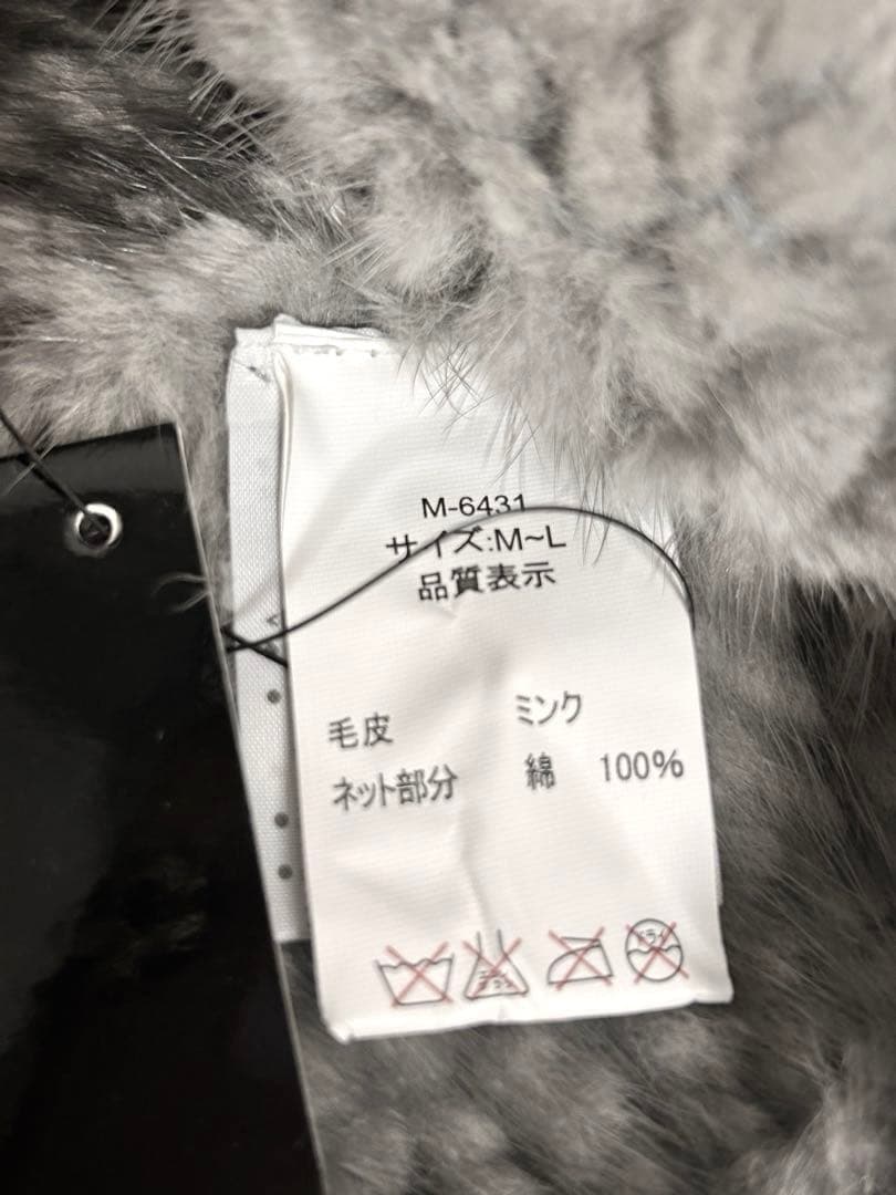 新品 MASABARDO ミンク ポンチョ ケープ 毛皮 ポンポン タグ付グレー