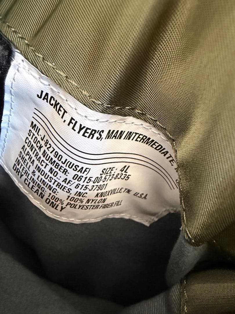 [値下げ交渉NG] ALPHA MA-1 レア　オーバーサイズ4L