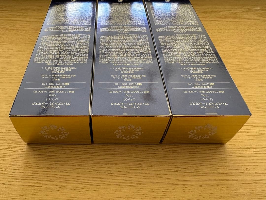 クリューベル プレミアムクリームマスク(パック)