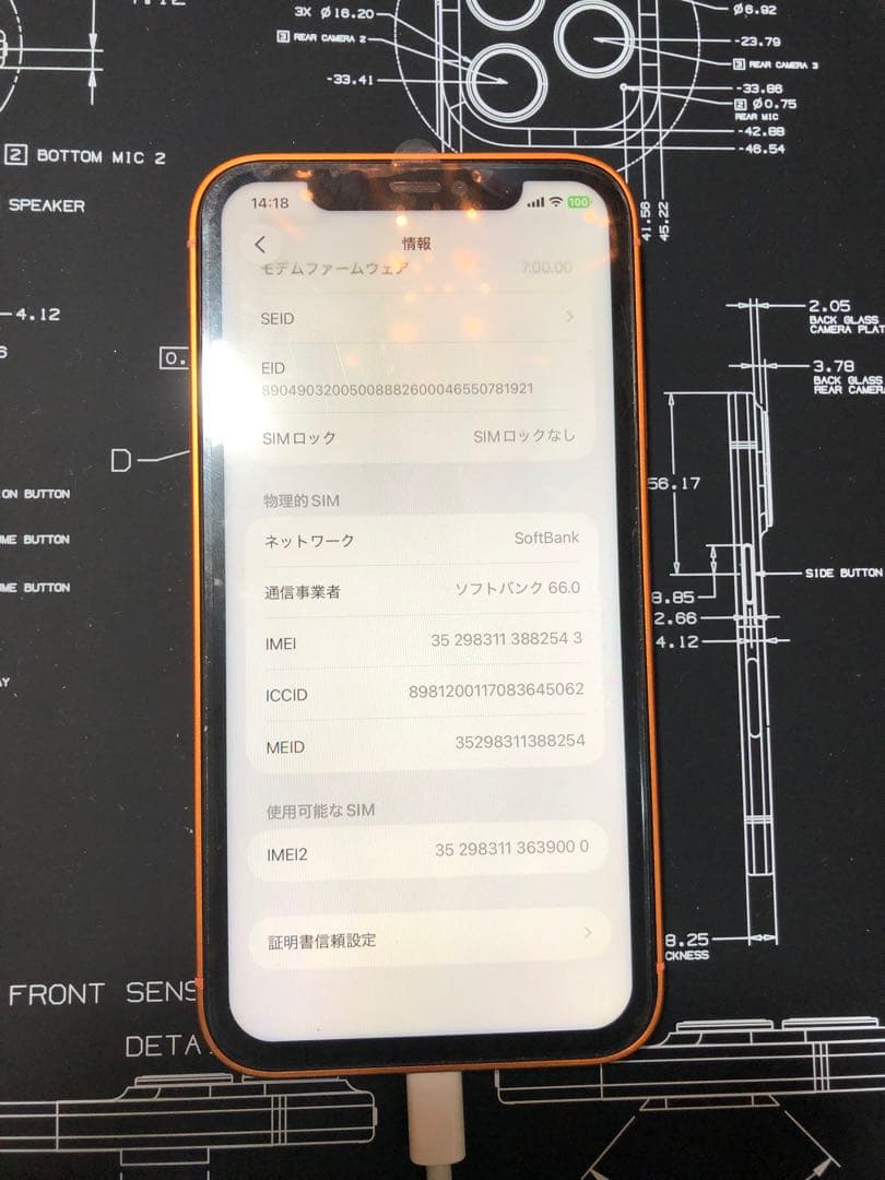 ⚠️【ron 】iPhone 11 カスタム品 (17Pro風) 256GB