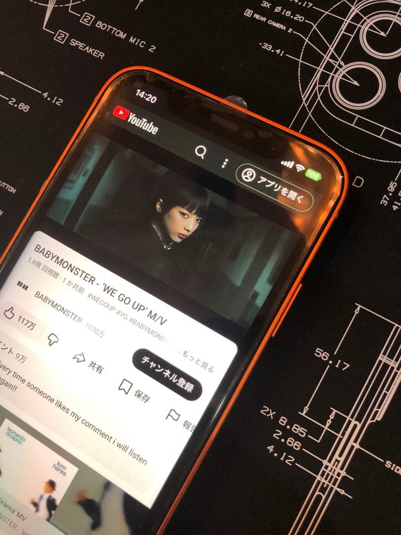 ⚠️【ron 】iPhone 11 カスタム品 (17Pro風) 256GB