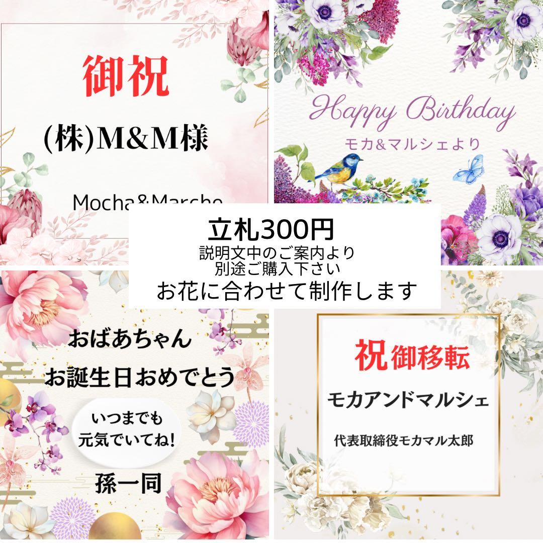 流木×華やか迎春ウォールリース｜ボタンと芍薬の特大お正月飾り｜玄関・店舗用飾り