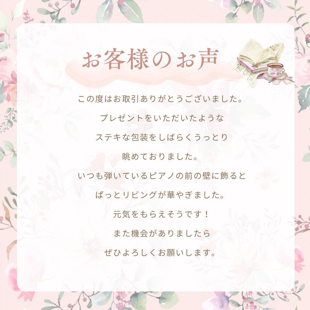 流木×華やか迎春ウォールリース｜ボタンと芍薬の特大お正月飾り｜玄関・店舗用飾り