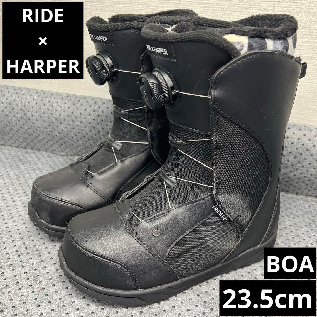 5回使用 23.5cm RIDE×HARPER BOA スノーボードブーツ