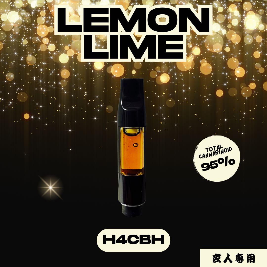 【玄人専用】 黎明の先 LemonLimeリキッド1.0ml H4CBH10