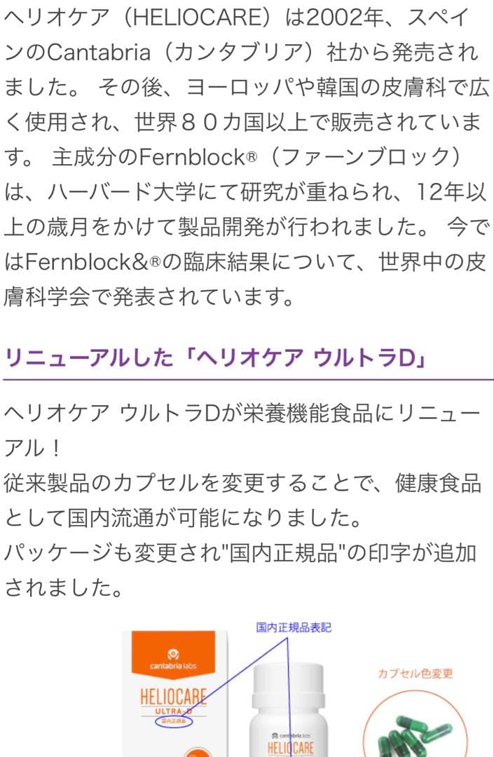 杏様 リクエスト 2点☆★☆★