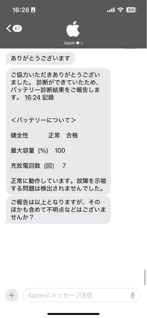 Apple iPad 10世代 64GB シルバー　ケース•ガラスフィルム付き