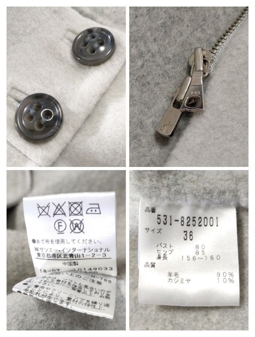 美品✨ADORE　カシミヤ混　ベストジャケット付きノーカラーリバーコート　グレー