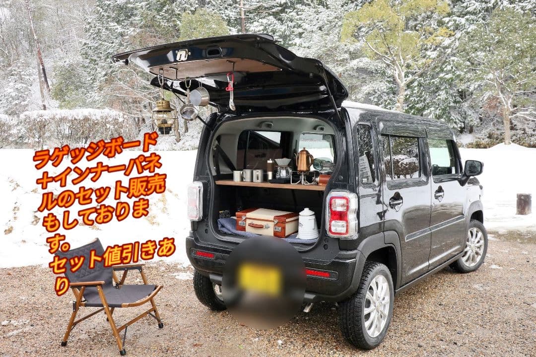 新型ハスラー ラゲッジボード ブラウン色　訳あり価格。詳しくはコメント欄にて。