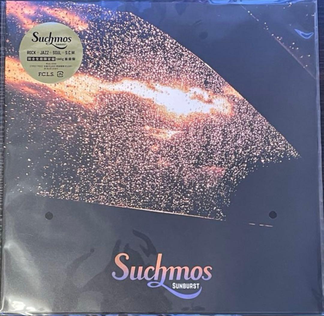 Suchmos Sunburst 12インチ重量盤　レコード　新品未開封