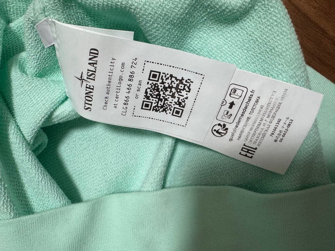 新品＊Stone  ミントグリーン トレーナー　S