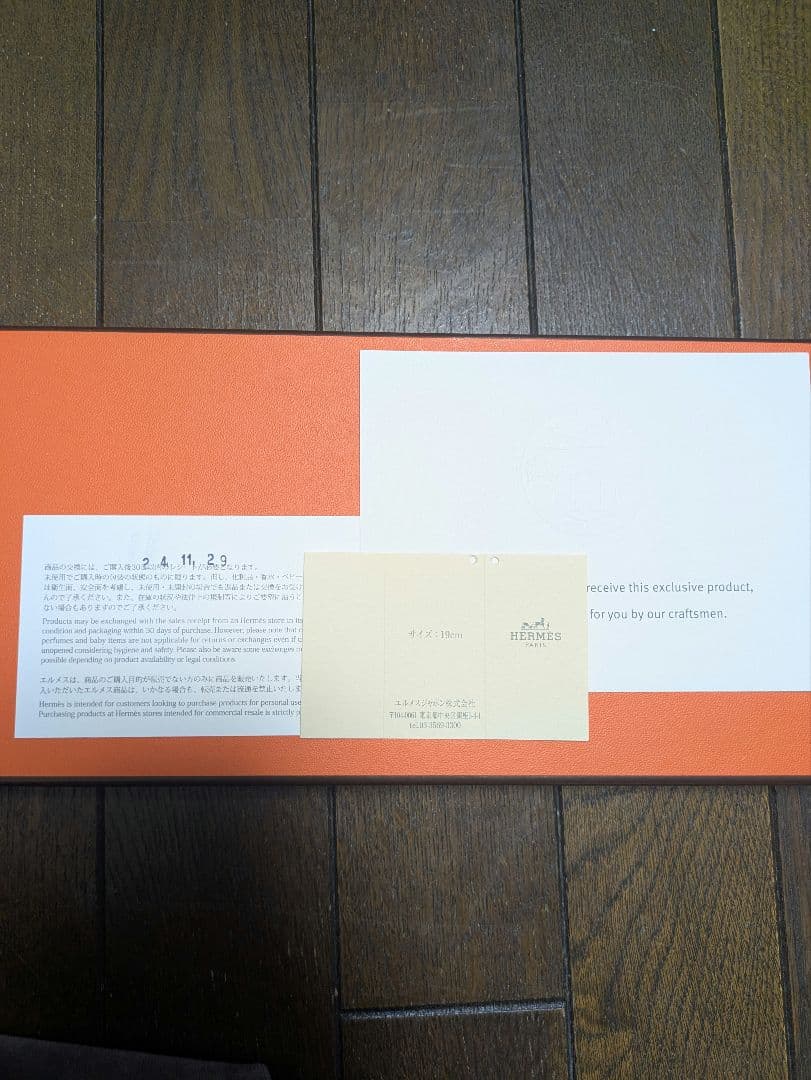 限定お値下げ‼️新品未使用 HERMES エルメス 手袋 ソヤ ケリー ブラック