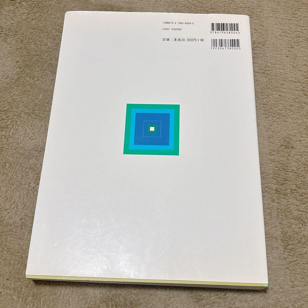 脳神経外科 UpToDate