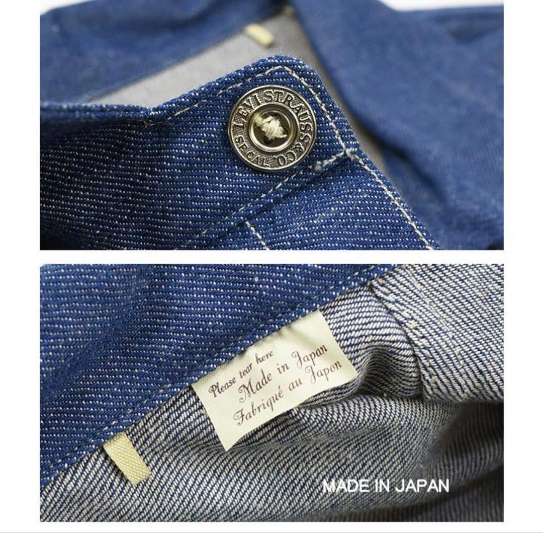 LEVI'S 1879 プリーツ ブラウス LVC デニムジャケット 復刻版