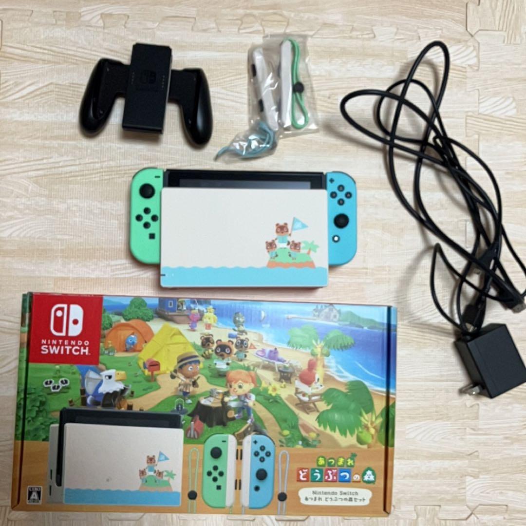 Nintendo Switch あつまれ どうぶつの森 セット