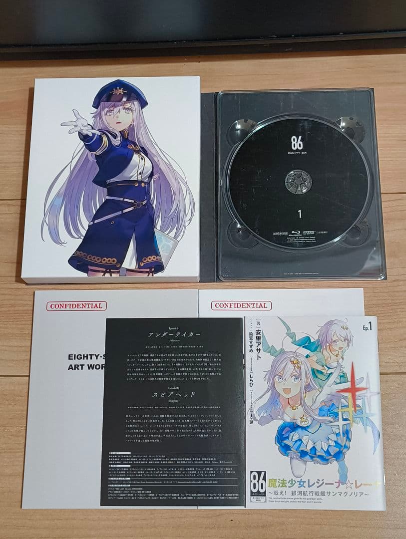 86-エイティシックス〈完全生産限定版〉 Blu-ray全8巻 全巻収納BOX