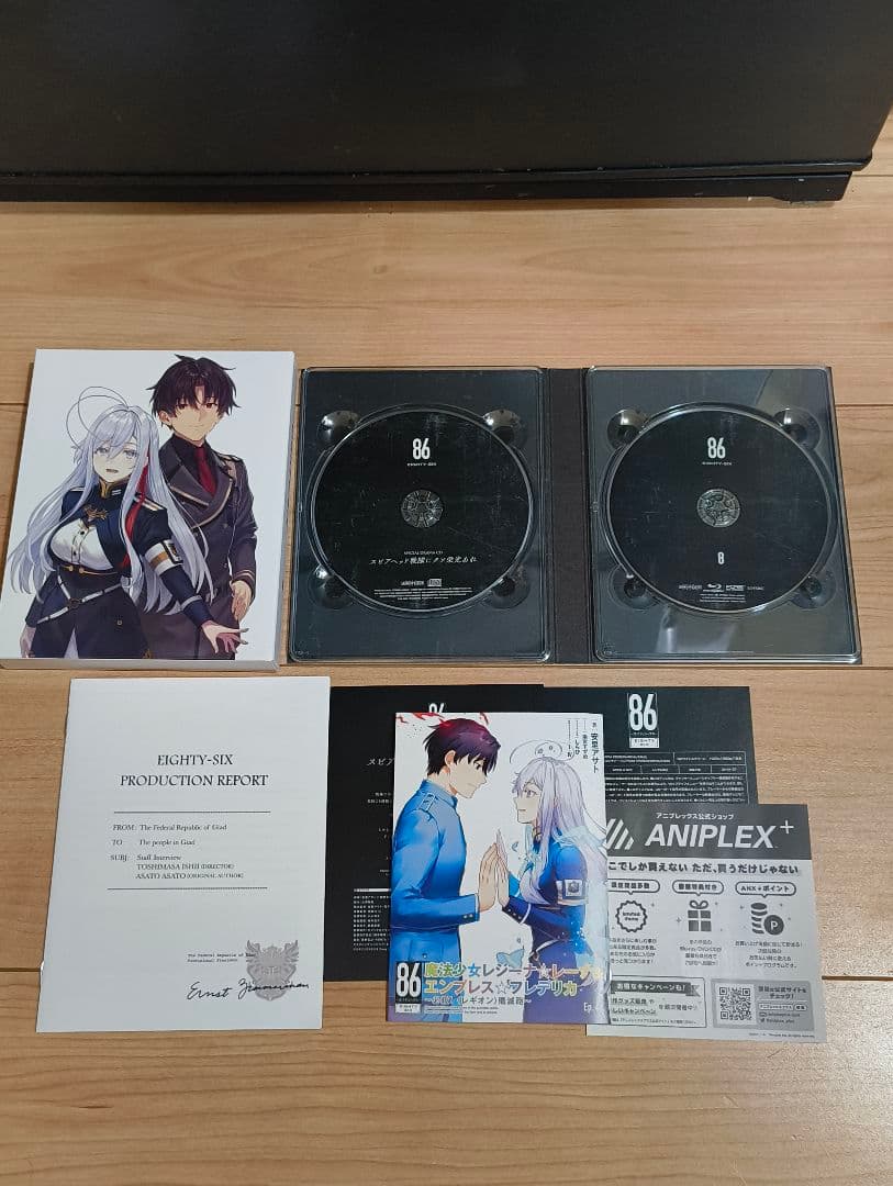 86-エイティシックス〈完全生産限定版〉 Blu-ray全8巻 全巻収納BOX