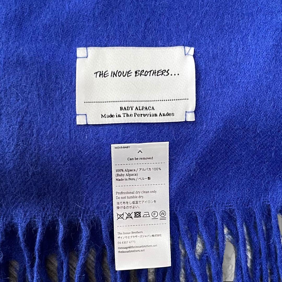 【極美品】 ザイノウエブラザーズ マフラー ベビーアルパカ100% ブルー