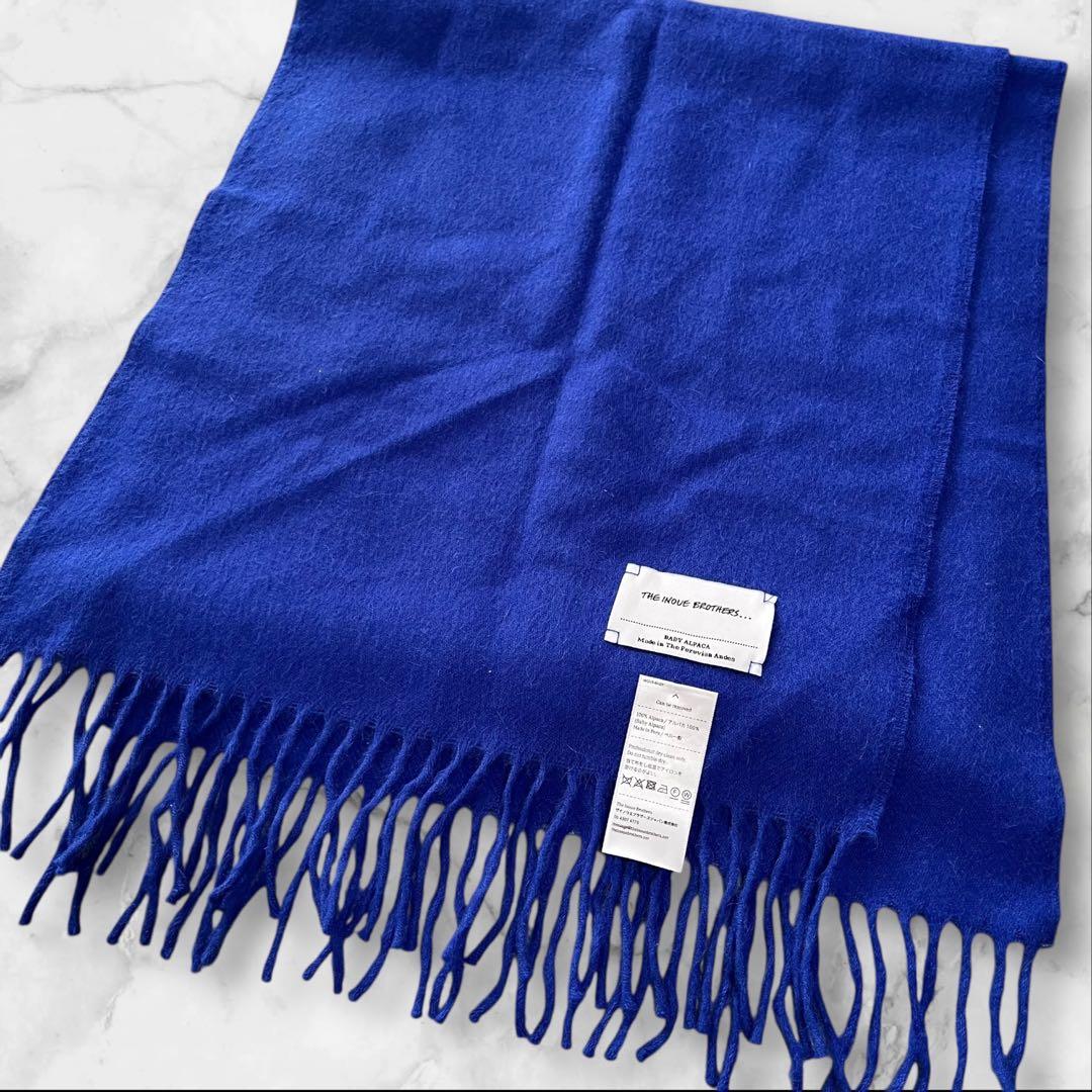 【極美品】 ザイノウエブラザーズ マフラー ベビーアルパカ100% ブルー