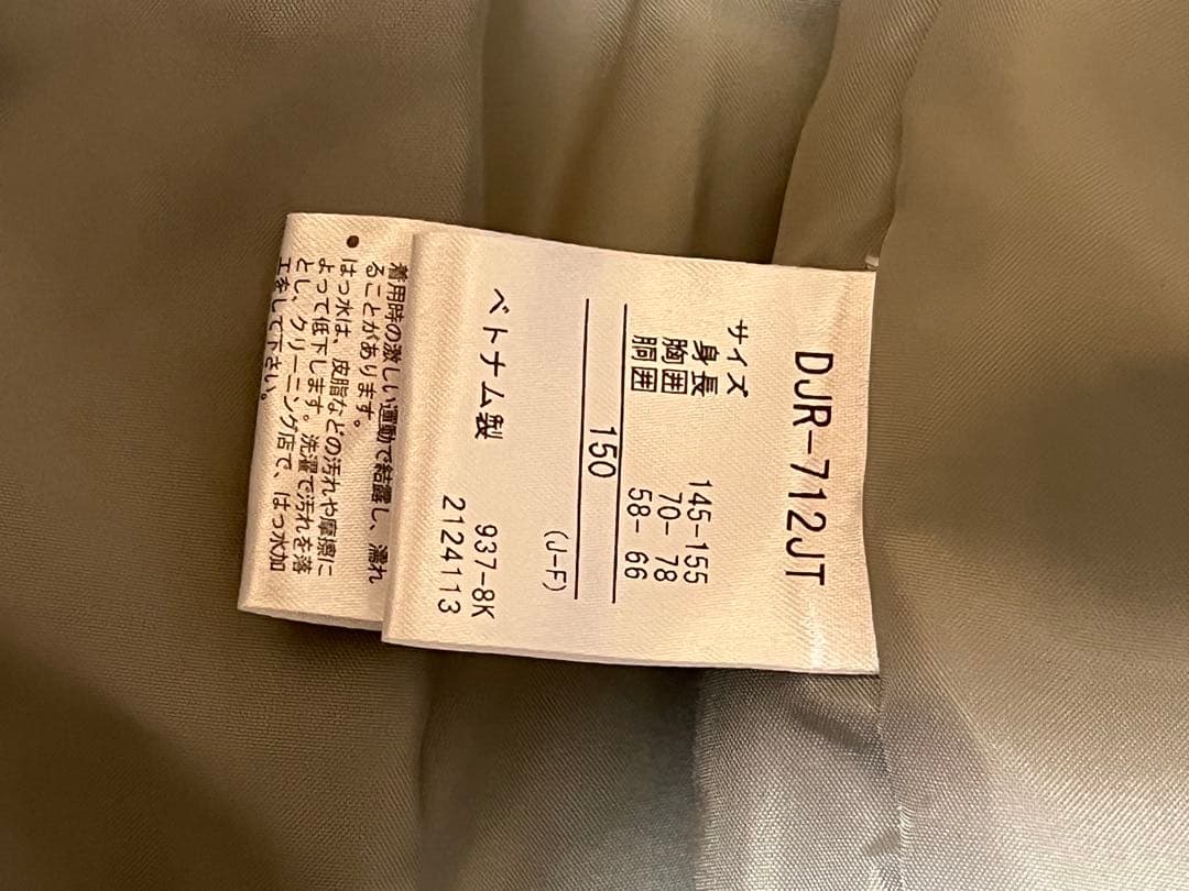 子ども用スキーウェア 青とピンクの星柄　女の子