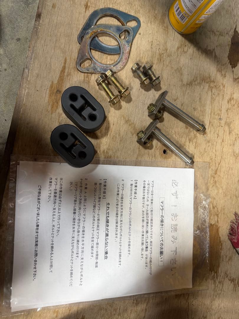 クールレーシング　30アルファード ヴェルファイア　４本マフラー