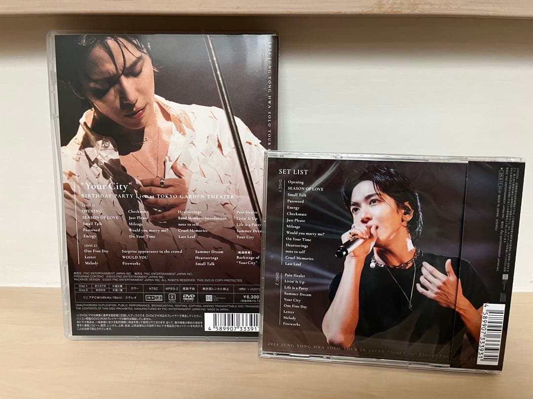 CNBLUE ヨンファ　\"Your City” DVD&CD ★未再生★