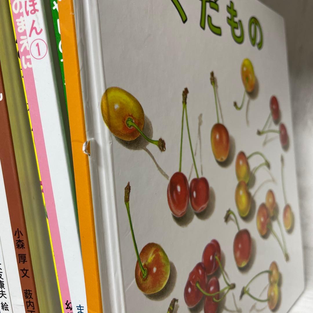 ★全て福音館×厳選★ くもん推薦図書　ロングセラー　絵本まとめ売り