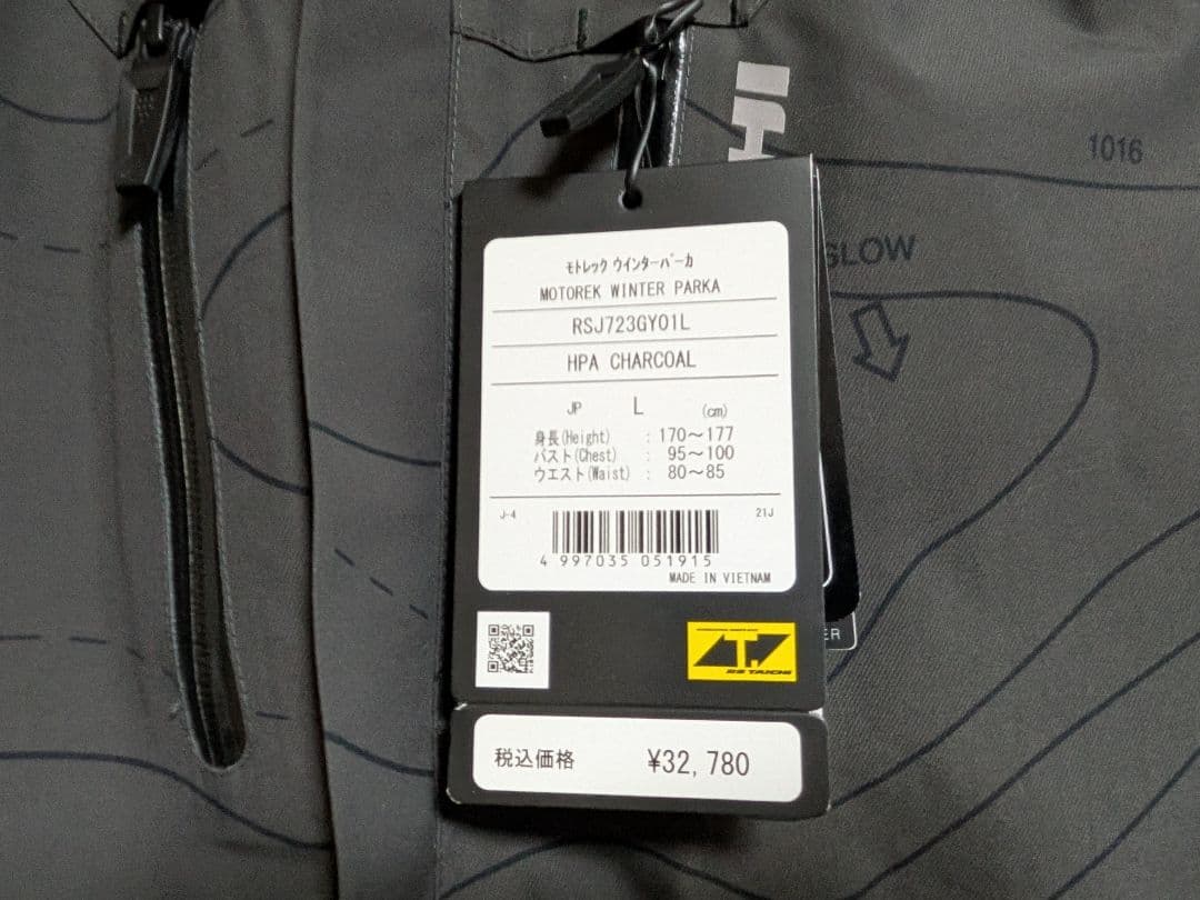 TAICHI モトレックウィンタージャケット Lサイズ