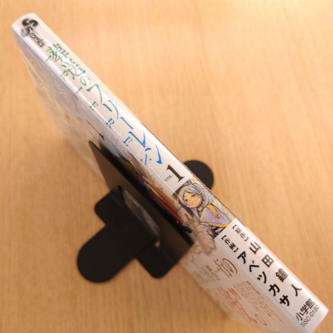 【初版】葬送のフリーレン 1巻 シュリンク付き【未開封】