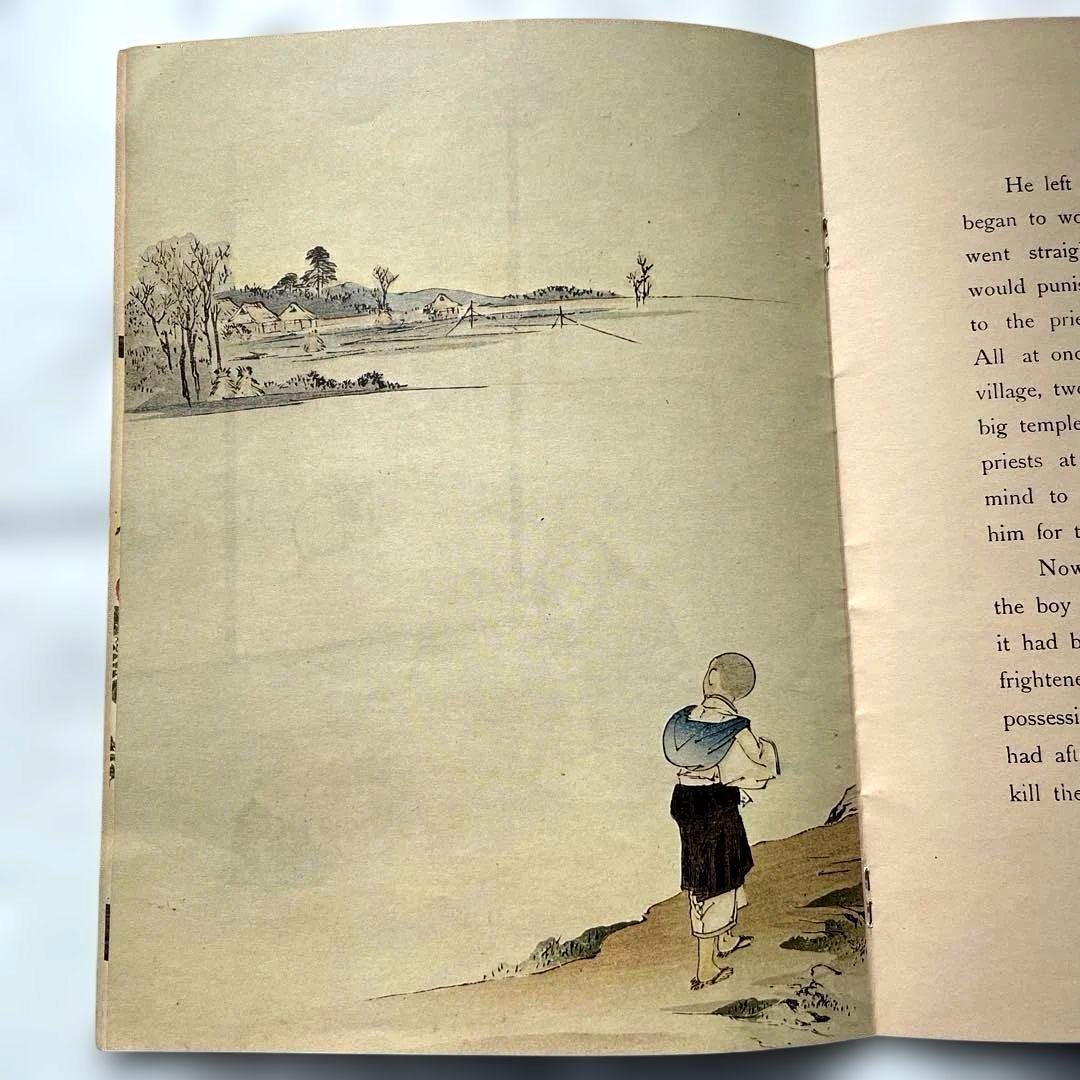 【復刻版】 長谷川武次郎 猫を描いた少年 日本昔噺第23号 英語版