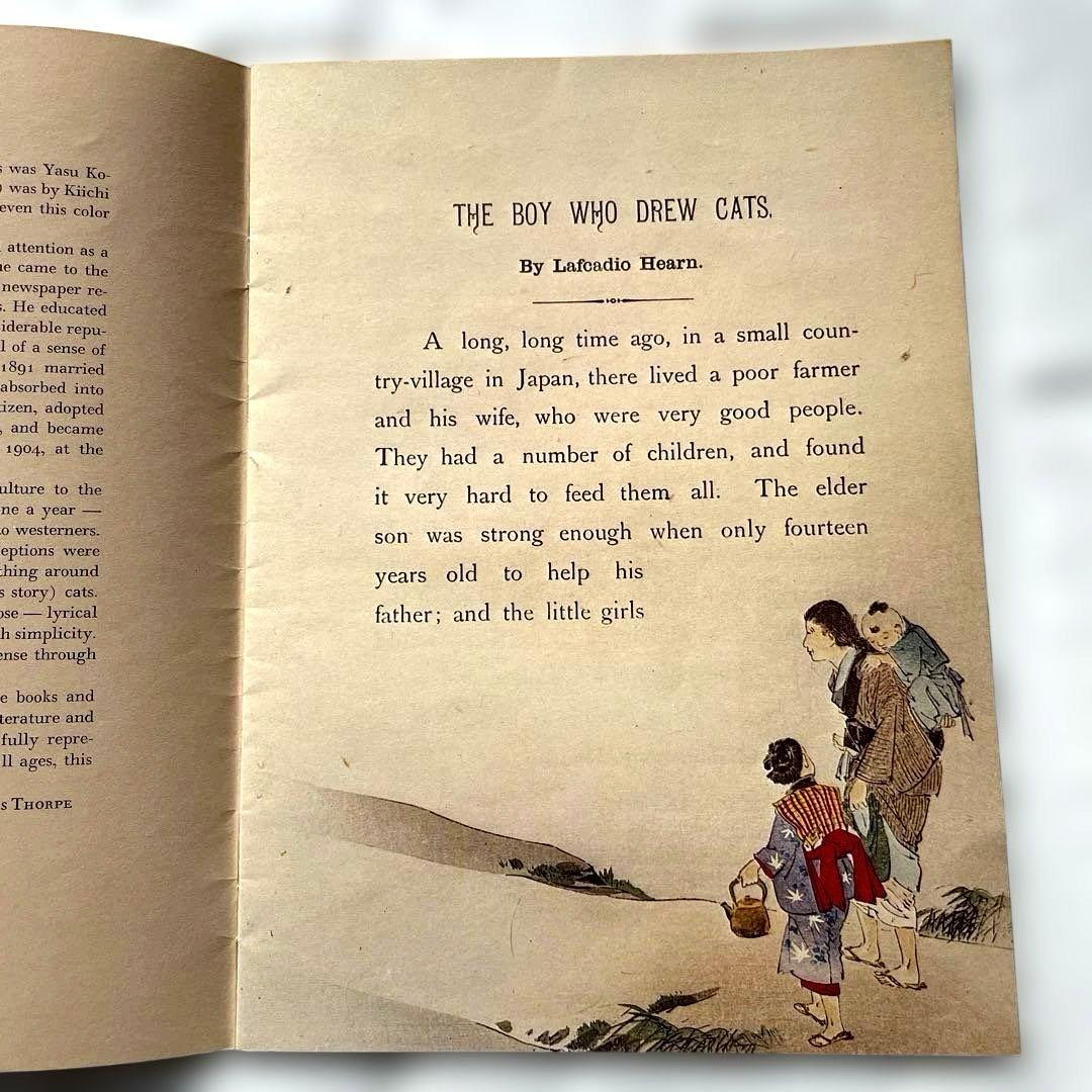 【復刻版】 長谷川武次郎 猫を描いた少年 日本昔噺第23号 英語版