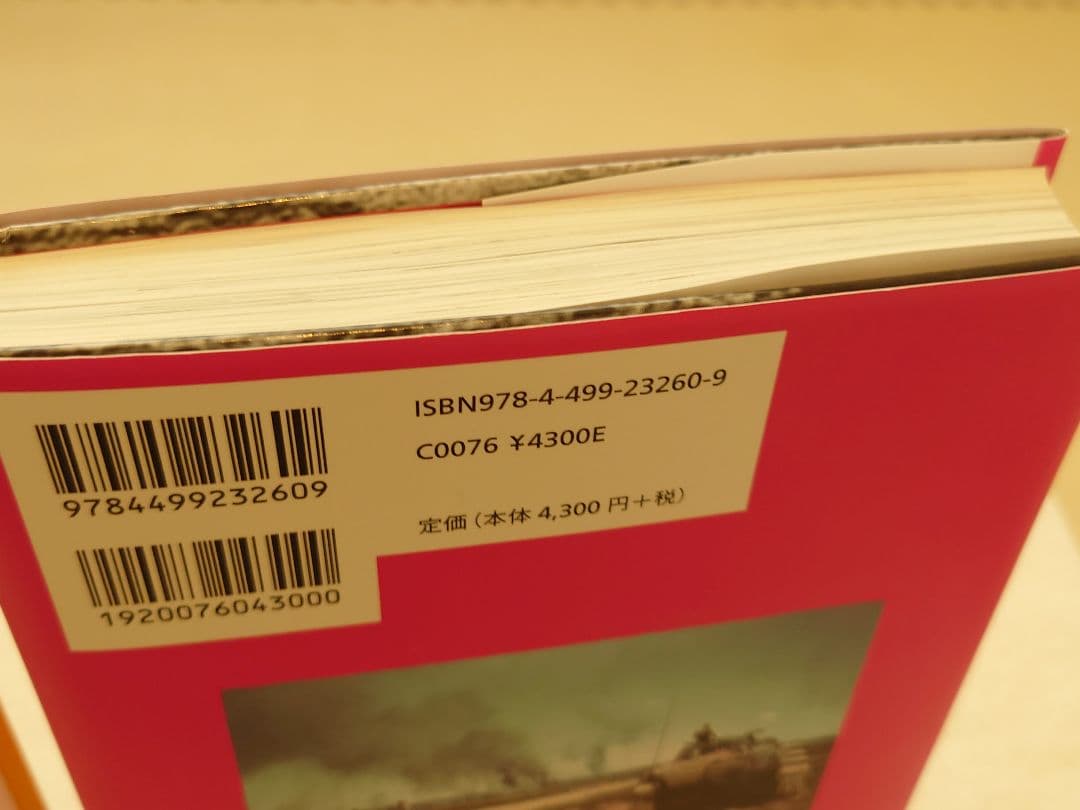 ラスト・オブ・カンプフグルペ 全7巻セット　一部絶版