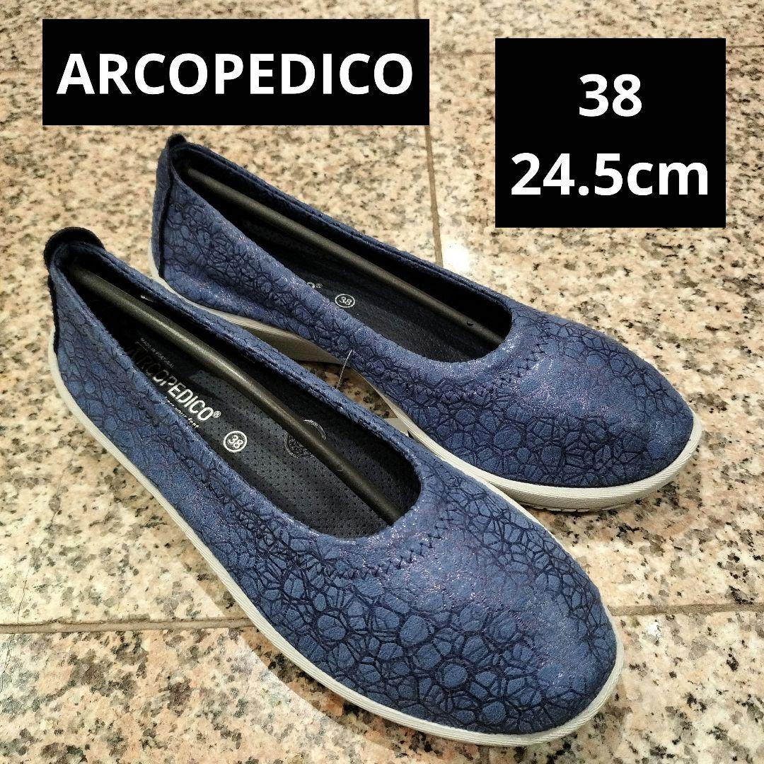 【ARCOPEDICO】【38 24.5cm】フラットバレリーナシューズ