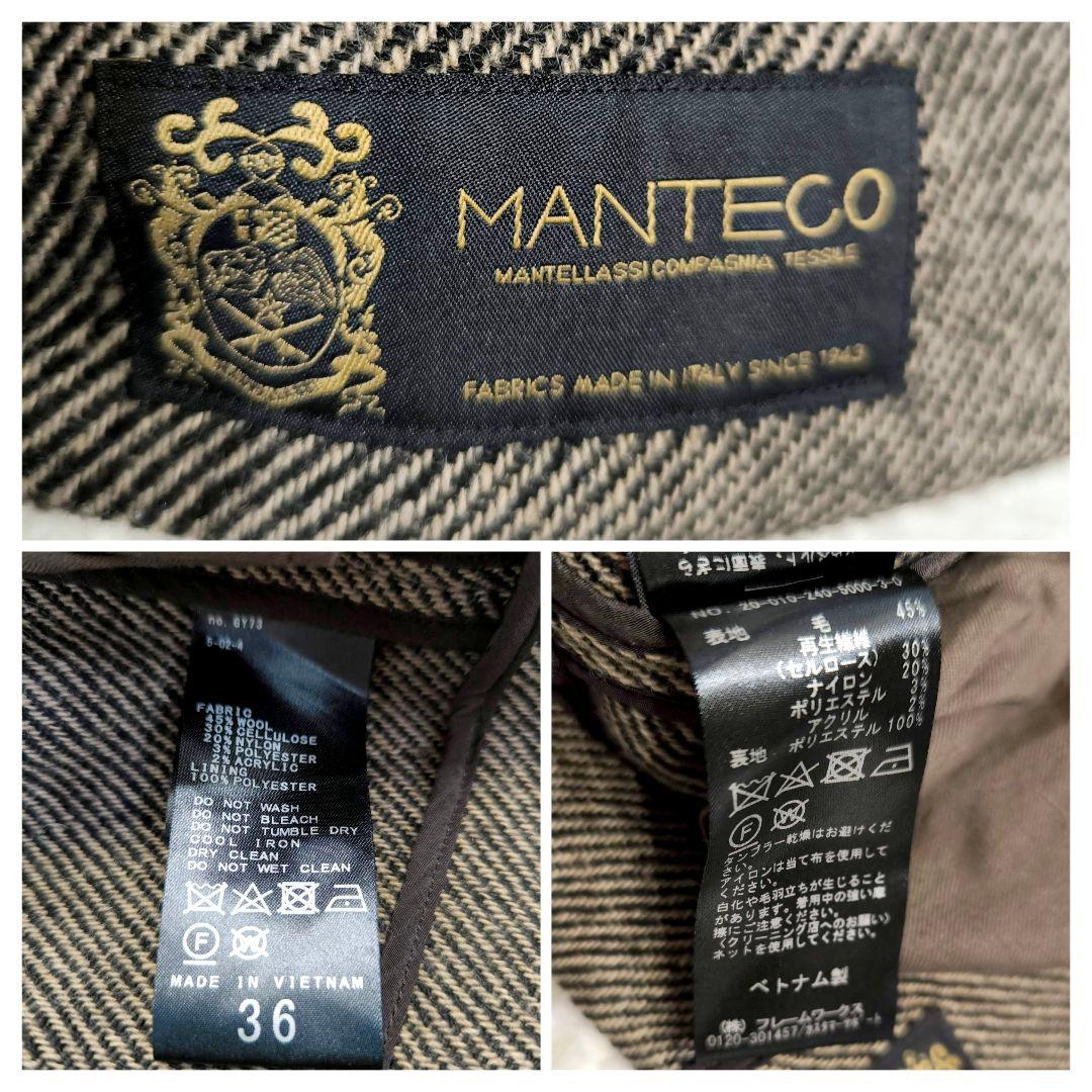 NOBLE ノーブル MANTECOエアーウール カルゼジャケット