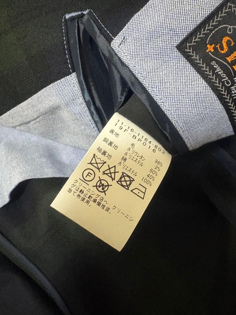 BEAMS PLUS フランネルウール ジャケット ブラックウォッチ　Sサイズ