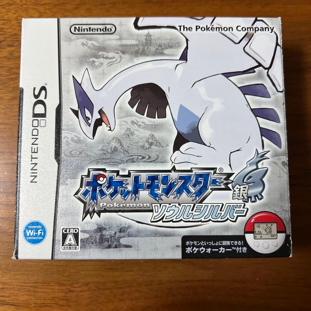 ポケットモンスター 銀 ソウルシルバー