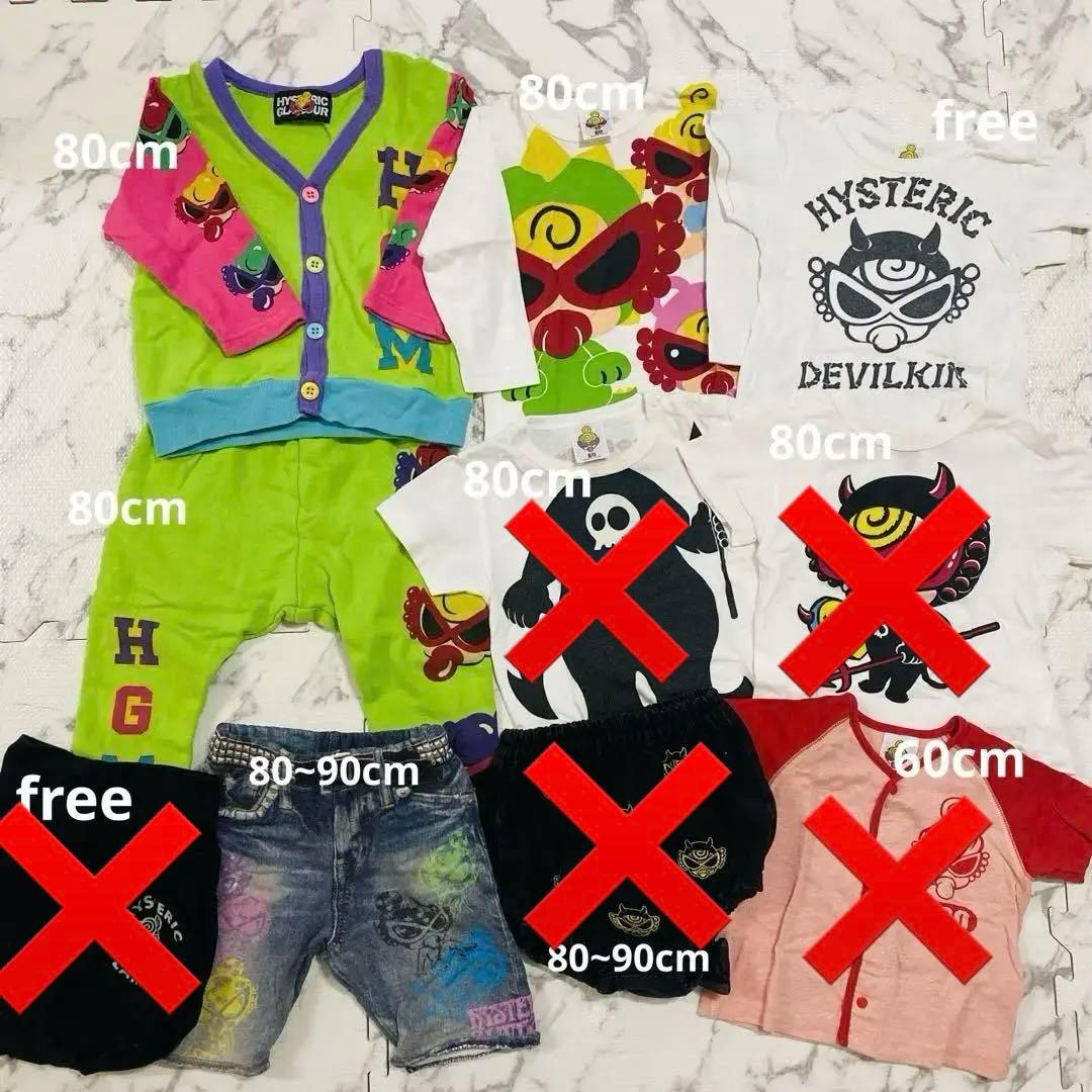 たー♡ヒスミニ ベビー服♡5点セット【80.90.freeサイズ】