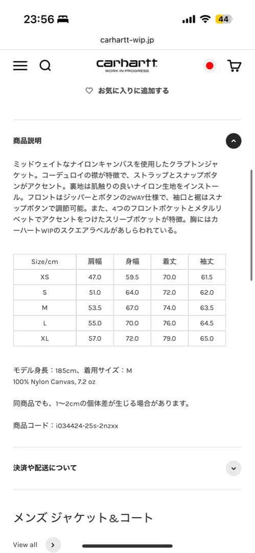 ジャケット・アウター Carhartt wip clampton jacket yosemite