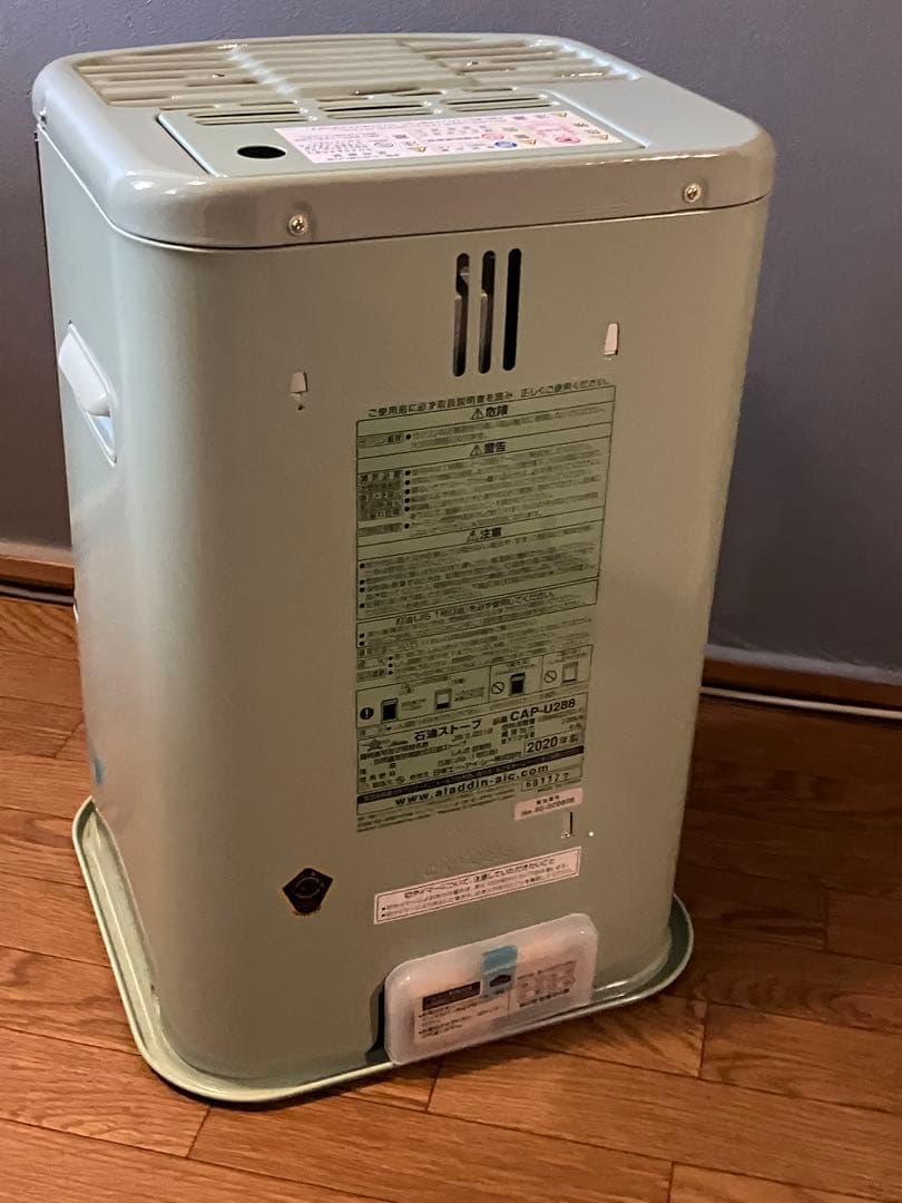 アラジンストーブCAP-U229 ミントグリーン ストーブ